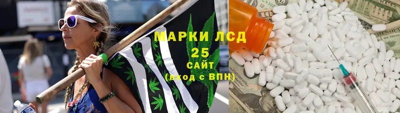 Лсд 25 экстази кислота  Апрелевка 